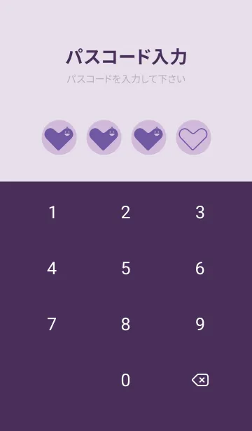 [LINE着せ替え] ハート型の着せかえ ライラックの画像4