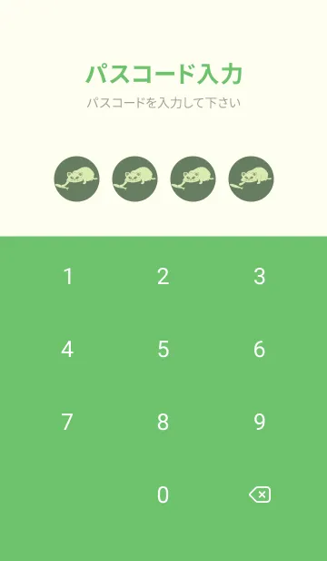 [LINE着せ替え] 猫のオッドとハート エルムグリーンの画像4