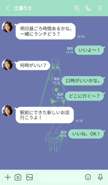 [LINE着せ替え] 妖怪 から傘おばけ サルビアブルーの画像3