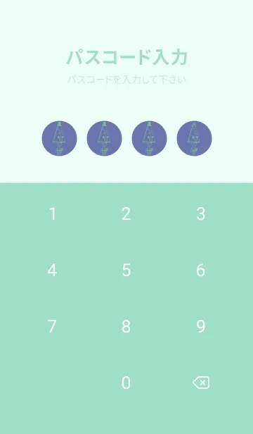 [LINE着せ替え] 妖怪 から傘おばけ サルビアブルーの画像4