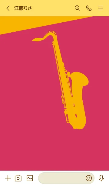 [LINE着せ替え] Saxophone CLR カーミンの画像2