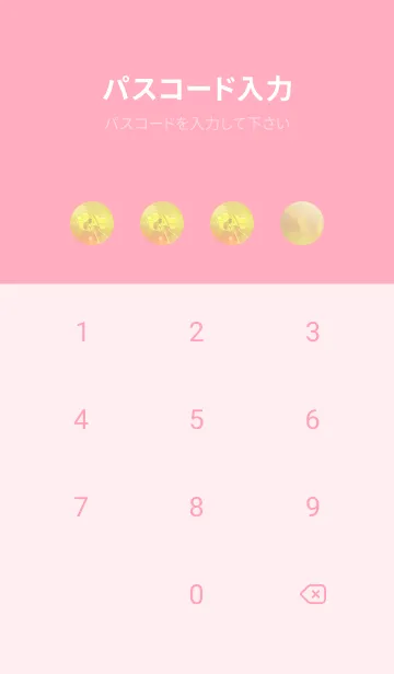 [LINE着せ替え] 四つ葉のクローバー Cuddle #1-18の画像4