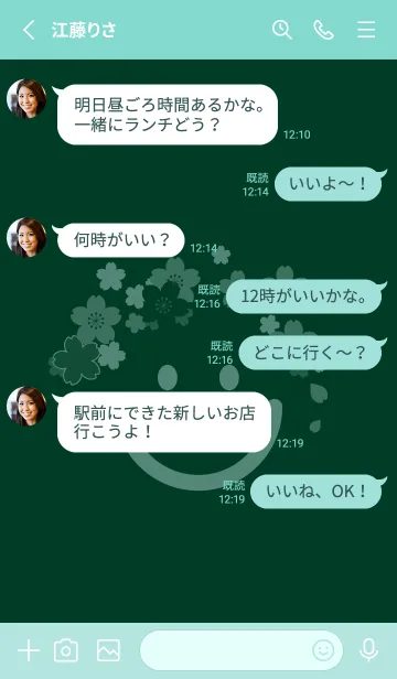 [LINE着せ替え] スマイル＆桜 海松藍色の画像3