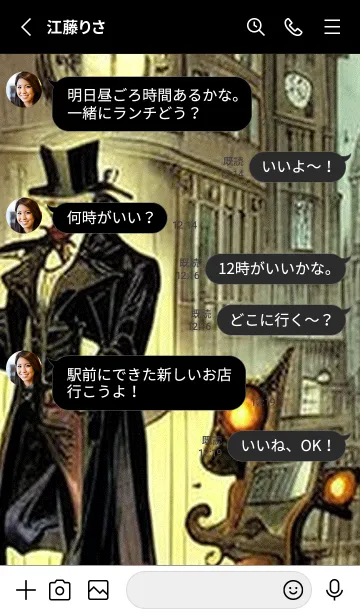 [LINE着せ替え] 猫紳士街_#EaE16。の画像3