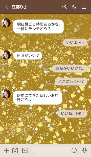 [LINE着せ替え] 美箔宙 2の画像3