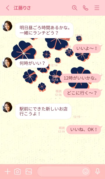 [LINE着せ替え] Piano clover 濃藍の画像3