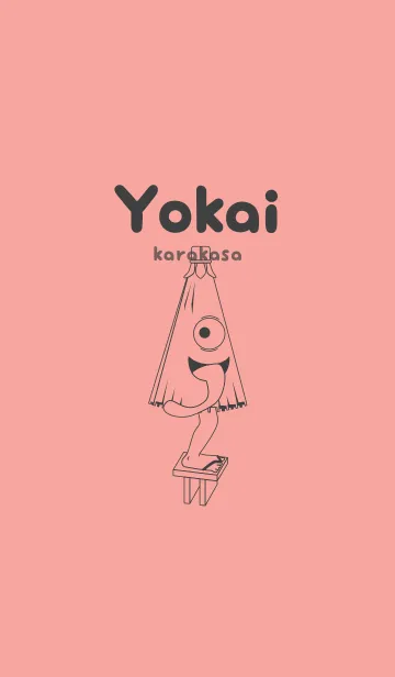 [LINE着せ替え] 妖怪 から傘おばけ ディープシェルピンクの画像1