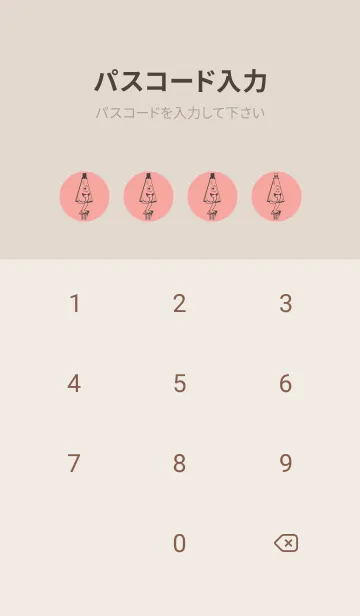 [LINE着せ替え] 妖怪 から傘おばけ ディープシェルピンクの画像4