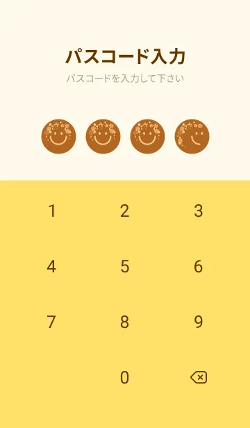 [LINE着せ替え] スマイル＆桜 オータムリーフの画像4