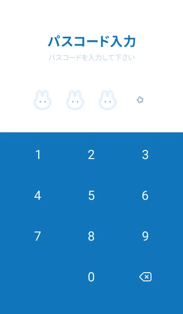 [LINE着せ替え] Simple fluffy rabbit♡blue16_1の画像4