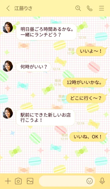 [LINE着せ替え] マカロンとリボン 薄い黄色の画像3