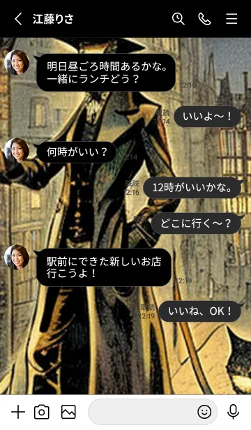 [LINE着せ替え] 猫紳士街_#FB15。の画像3