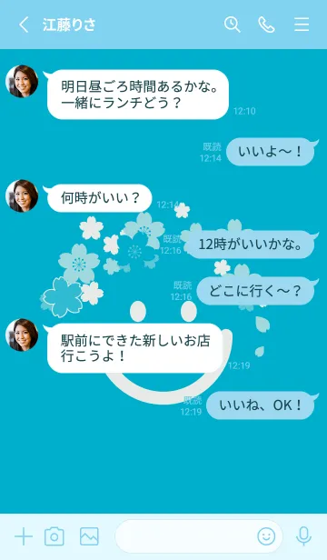 [LINE着せ替え] スマイル＆桜 ターコイズブルーの画像3