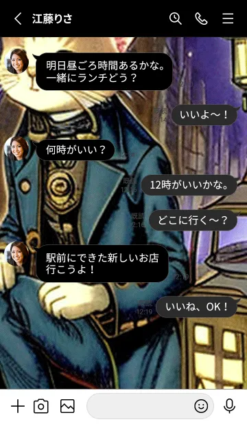 [LINE着せ替え] 猫紳士街_#FB14。の画像3