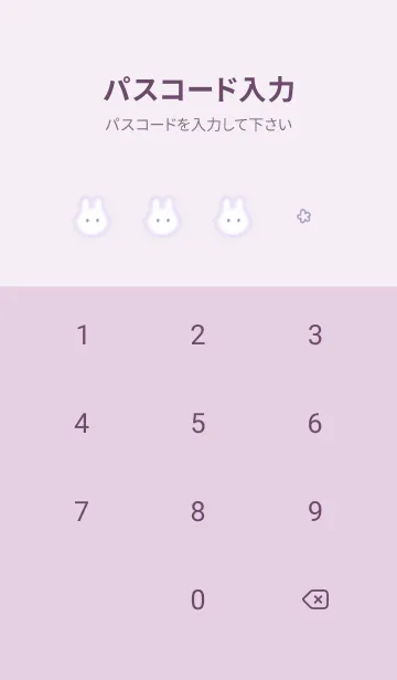 [LINE着せ替え] Simple fluffy rabbit♡lilac13_1の画像4