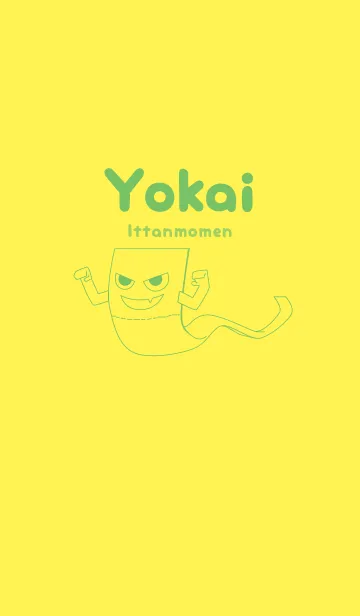 妖怪 いったんもめん レモンイエローの着せ替えメイン画像