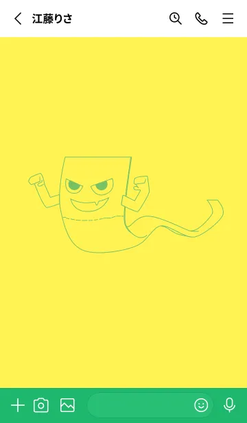 [LINE着せ替え] 妖怪 いったんもめん レモンイエローの画像2