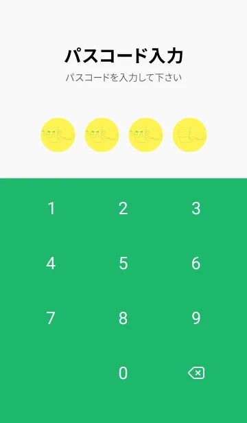 [LINE着せ替え] 妖怪 いったんもめん レモンイエローの画像4