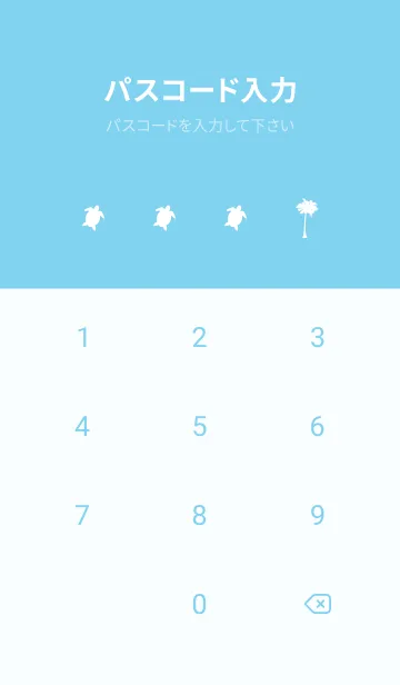 [LINE着せ替え] Summer ocean Aloha.16の画像4