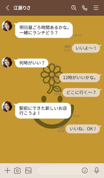 [LINE着せ替え] スマイル＆フラワー イエローオーカーの画像3
