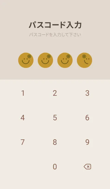 [LINE着せ替え] スマイル＆フラワー イエローオーカーの画像4