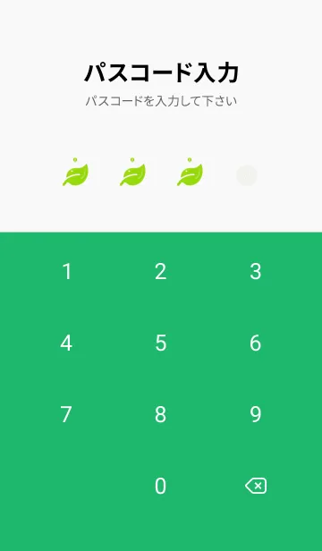 [LINE着せ替え] かわいい生活の画像4