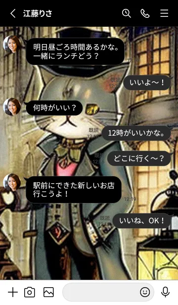 [LINE着せ替え] 猫紳士街_#FB12。の画像3