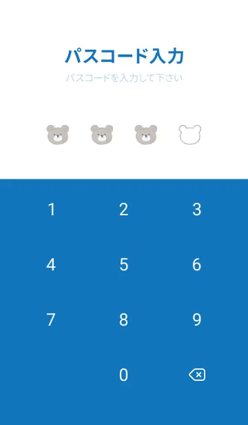 [LINE着せ替え] クマとバラの花束♡blue15_1の画像4