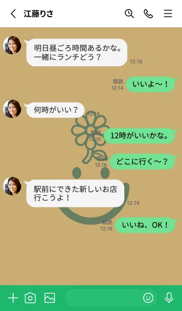 [LINE着せ替え] スマイル＆フラワー バフの画像3