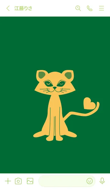 [LINE着せ替え] 猫のオッドとハート ビリジャンの画像2