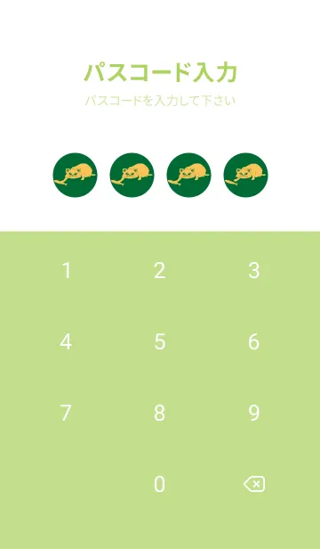 [LINE着せ替え] 猫のオッドとハート ビリジャンの画像4