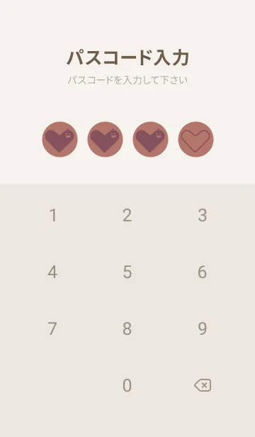 [LINE着せ替え] ハート型の着せかえ ブラウンゴールドの画像4