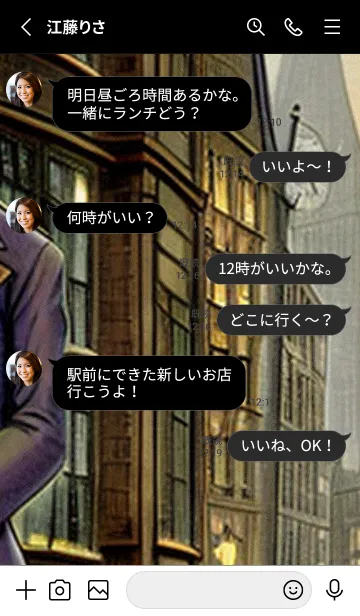 [LINE着せ替え] 猫紳士街_#EaE129。の画像3