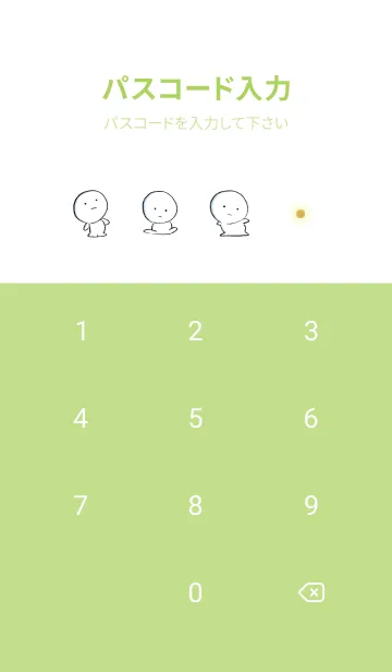 [LINE着せ替え] 黄緑 : まるの着せ替え 2の画像4
