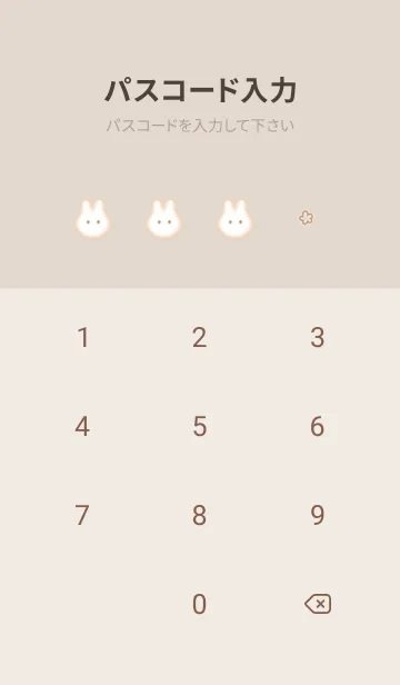 [LINE着せ替え] Simple fluffy rabbit♡orange14_1の画像4