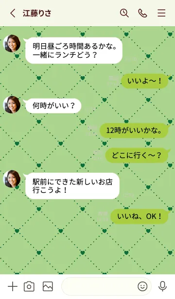 [LINE着せ替え] ハート レース 17の画像3