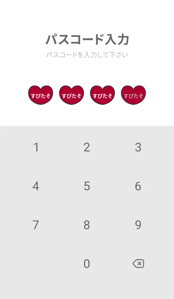 [LINE着せ替え] ハートと天使『すぴたそ』 LOVEの画像4