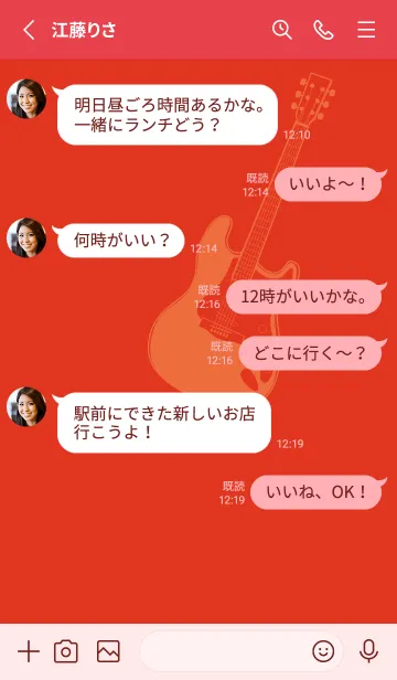 [LINE着せ替え] ELECTRIC GUITAR CLR スカーレッドの画像3