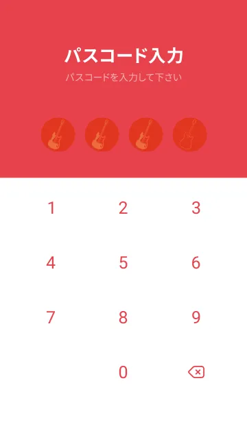 [LINE着せ替え] ELECTRIC GUITAR CLR スカーレッドの画像4