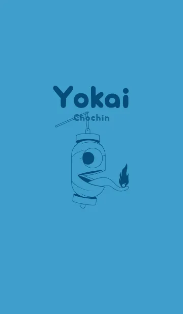 [LINE着せ替え] 妖怪 提灯おばけ ヨットブルーの画像1