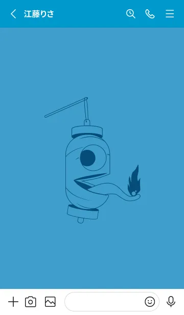 [LINE着せ替え] 妖怪 提灯おばけ ヨットブルーの画像2