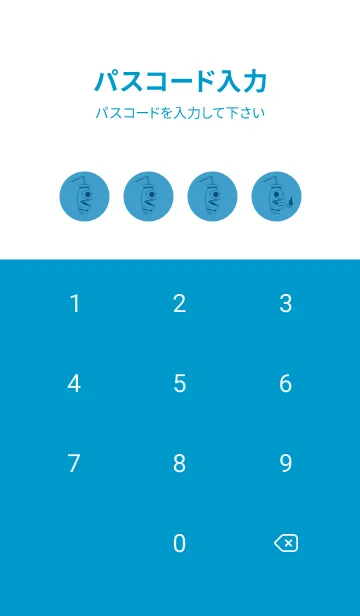 [LINE着せ替え] 妖怪 提灯おばけ ヨットブルーの画像4