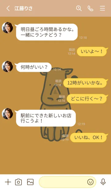 [LINE着せ替え] サイとハート 黄土色の画像3