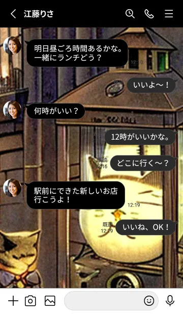 [LINE着せ替え] 猫紳士街_#FB119。の画像3