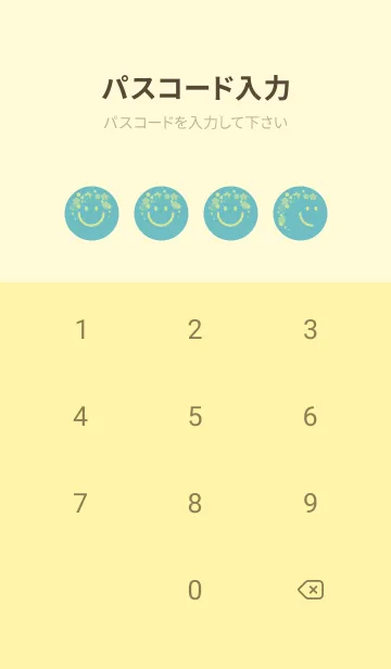 [LINE着せ替え] スマイル＆桜 淡水色の画像4