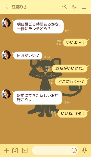 [LINE着せ替え] 猫のオッドとハート 黄土色の画像3