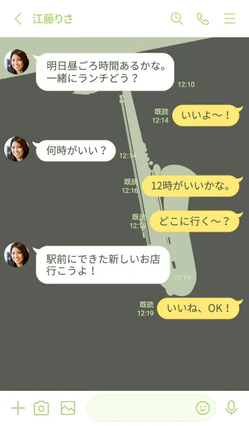 [LINE着せ替え] Saxophone CLR うぐいす色の画像3