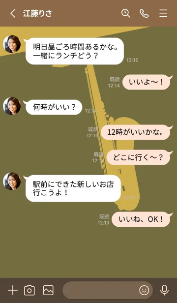 [LINE着せ替え] Saxophone CLR 海松色の画像3