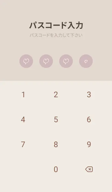 [LINE着せ替え] 大人の手描きハート -くすみピンク- 3の画像4