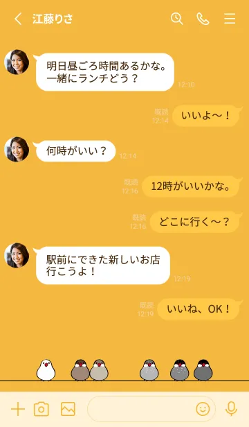 [LINE着せ替え] 私の小さなブンチョウ(日の出黄色)の画像3